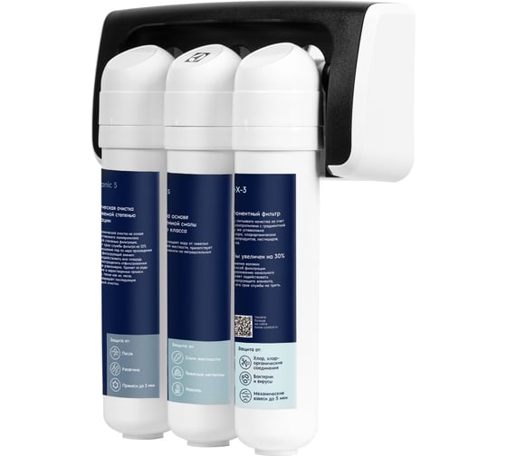 Фильтр для очистки воды electrolux iStream TotalPure X-3 Softening НС-1279473