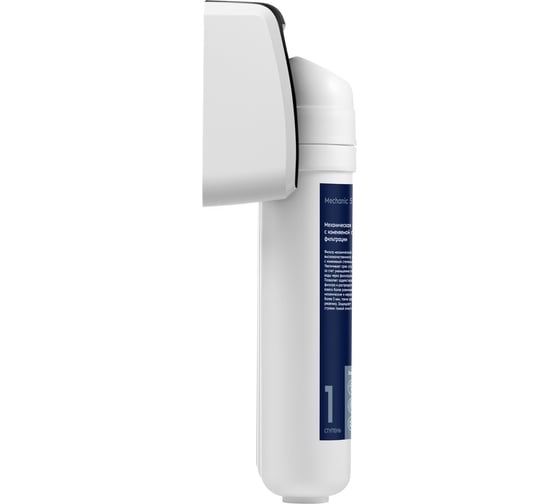 Фильтр для очистки воды electrolux iStream TotalPure X-3 Softening НС-1279473