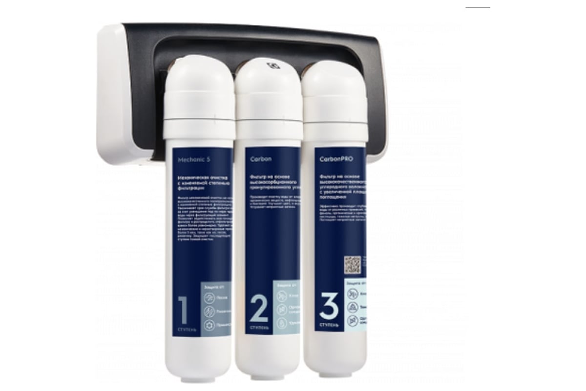 Фильтр для очистки воды electrolux iStream TotalPure X-3 PF НС-1279471 ...