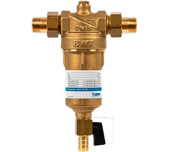 Фильтр прямой промывки BWT Protector mini H/R 3/4" со сменным элементом для горячей воды 810507 1