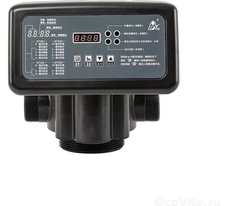 Блок управления Runxin F74Q3 36845