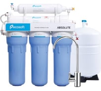 Фильтр обратного осмоса Ecosoft Absolute 5-50 MO550ECOEXP