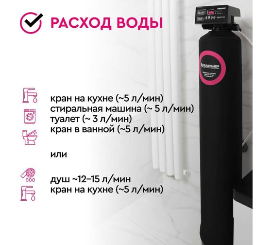 Комплект коттеджной системы Барьер BARRIER ACE СИЛКЕР L О053Р01