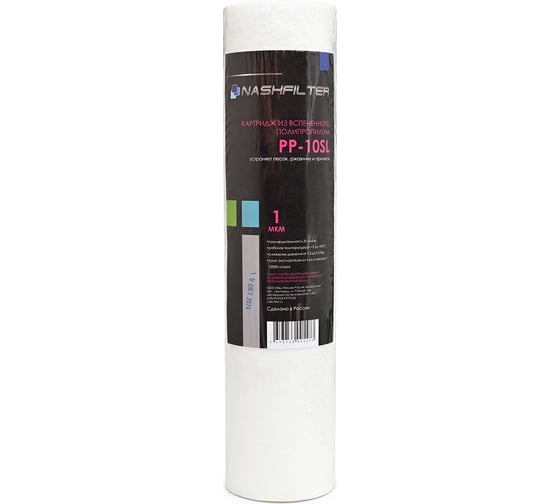 Вспененый полипропилен NASHFILTER РP10SL PP10SL 1
