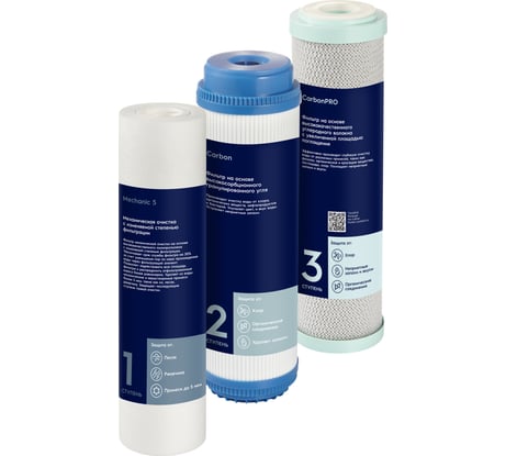 Комплект картриджей Electrolux AM Universal НС-1300128