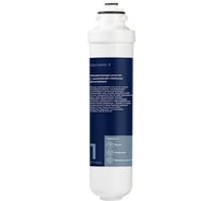 Картридж Electrolux iS Mechanical 10-5 НС-1300145