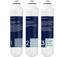 Комплект картриджей Electrolux iS TotalPureX-3 Softening НС-1300142