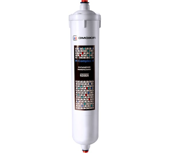 Минерализатор Omoikiri M-Complex 4 4998015 1