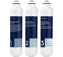 Комплект картриджей Electrolux iS Optimal НС-1300137