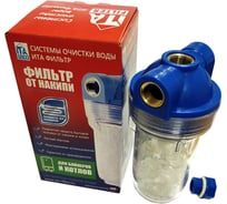 Фильтр для бытовой техники ИТА ФИЛЬТР 5 дюймов F50119