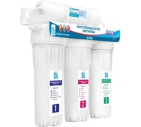 Питьевая система ИТА ФИЛЬТР Онега-4ст-Умягчающий F10411-U