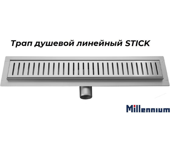 Душевой Трап (лоток) Millennium нерж. сталь, поворотн., комбинир.затвор, 50см STICK TLN1005-360 УТ000044760