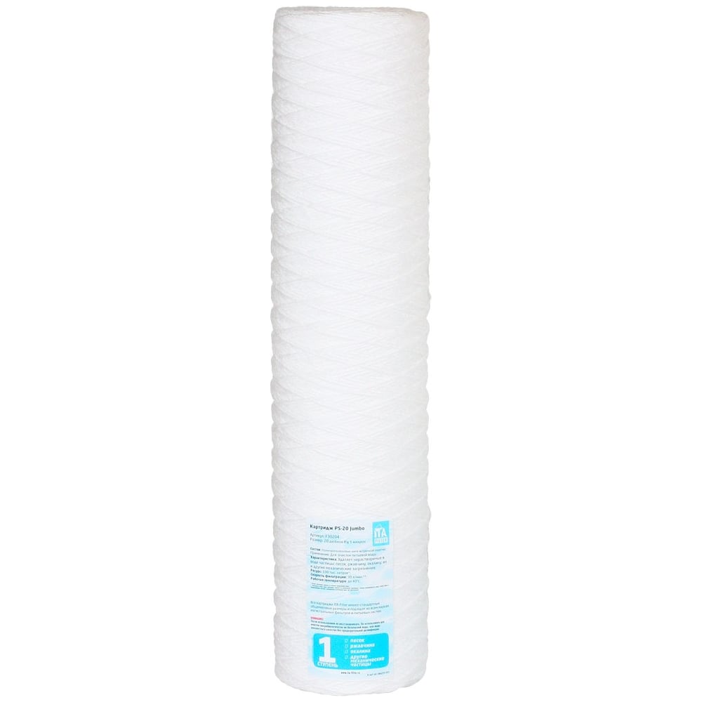 Картридж ИТА ФИЛЬТР PS-20 Jumbo - 10 микрон F30204-10 - выгодная цена ...