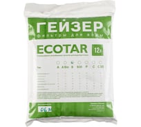 Мультикомпонентная загрузка Гейзер Экотар В, 12 л 40220