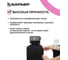 Чехол Барьер KF 1044 PRO черный А290Р08 8