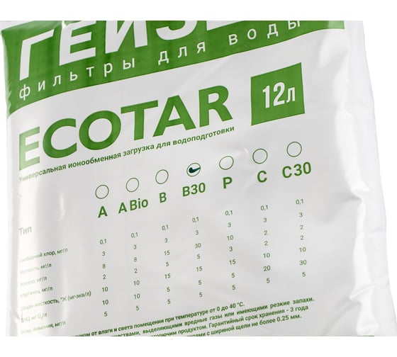 Мультикомпонентная загрузка Гейзер Экотар В30, 12 л 40221