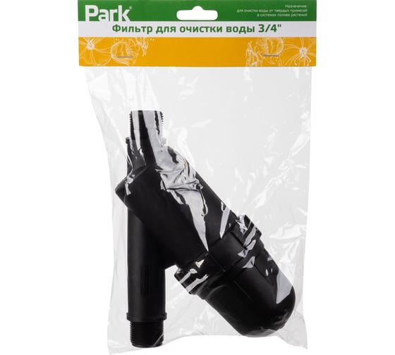 Фильтр для очистки воды PARK 3/4 109031