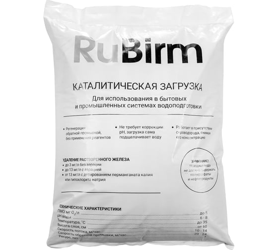 Фильтрующий материал Гейзер Rubirm 25л, мешок 40331