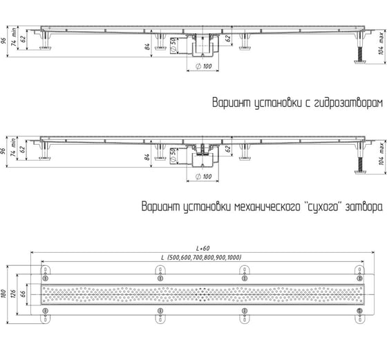 Трап линейный Татполимер ТП-55A-1000, с горизонтальным выходом D50 мм 48798