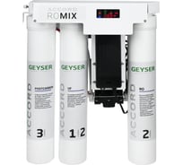Система обратного осмоса Гейзер Accord RO Mix 20058