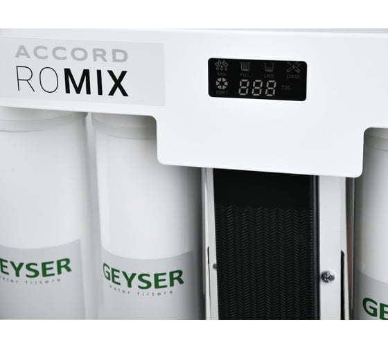 Система обратного осмоса Гейзер Accord RO Mix 20058