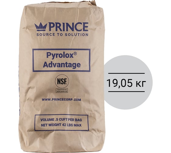 Засыпка Гейзер Pyrolox advantage, 14,15л 40279