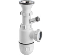 Сифон для раковины Bauedge с нержавеющей чашкой 70 мм BAU Dream, 1 ", D 40 с отводом под стиральную/ посудомоечную машинку WR0009