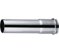 Удлинительная труба для сифона KLUDI KL1049905-00