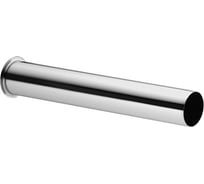 Отводная труба для сифона KLUDI хром KL84501605-00