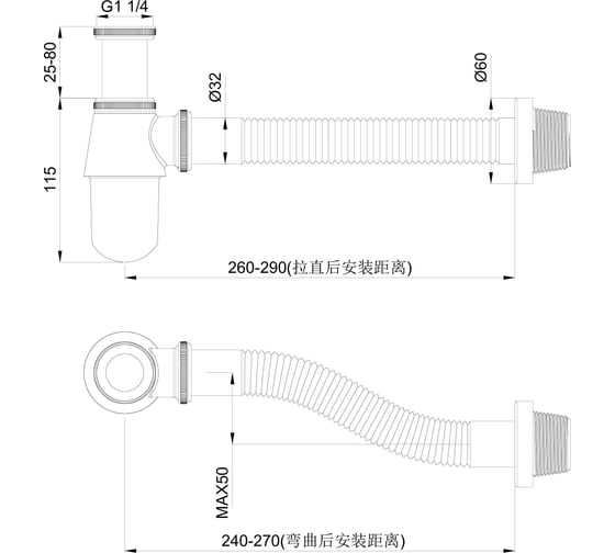 Сифон для раковины Wonzon & Woghand черный матовый WW-88SS102-MB