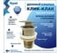 Донный клапан с переливом Teymi Solli для раковины, бронза, матовый T140204 ЦБ-00270256 2