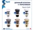 Донный клапан с переливом Teymi Solli для раковины, бронза, матовый T140204 ЦБ-00270256 12
