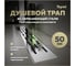 Душевой трап с комбинированным гидрозатвором Teymi Helmi Prime 50 см, хромированный обод, решетка из нержавеющей стали T90343 ЦБ-00270403 2