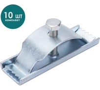 Фиксатор для лотков водоотводных бетонных или полимербетонных AQUADRENAG DN100, 10 шт. 109510