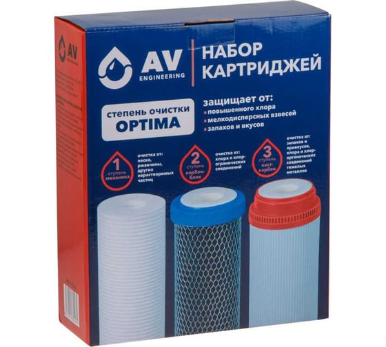 Набор картриджей AV Engineering Optima 3 шт AVE-FS3-2