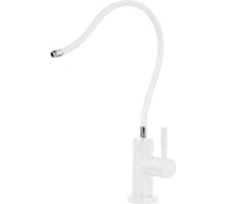 Елочка для фильтра MATRIX RO SM-SY22/WT белый, моноручка, гибкий излив 6912