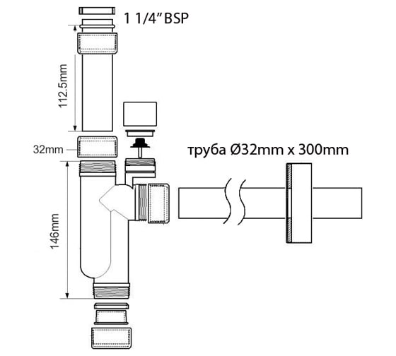 Сифон трубный P-образный McAlpine 1 1/4х32мм, без выпуска, хром CAT32V-CB