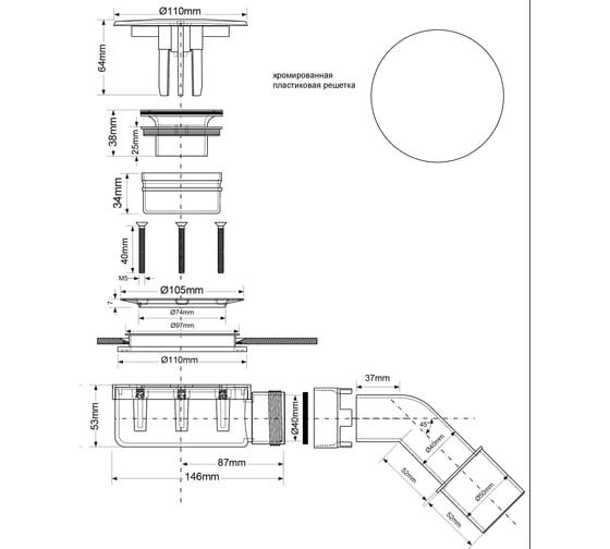 Трап для поддона McAlpine выпуск 110мм, 90/100-1 1/2, h=53мм, с трубкой 40/50 MRS10C-PB