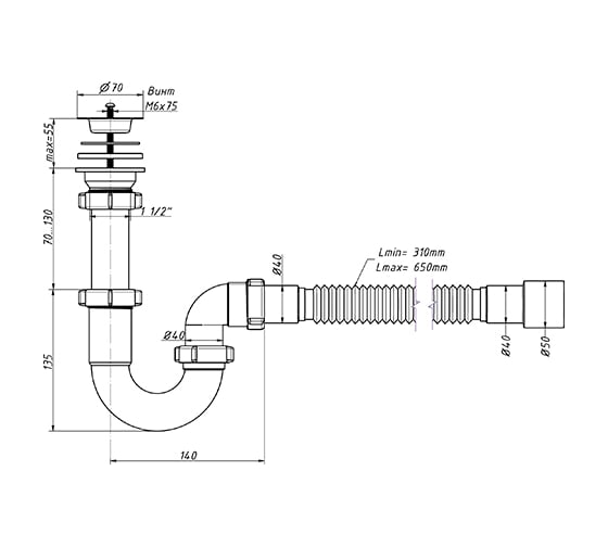 Прямоточный сифон ORIO 1 1/2х40, с гибкой трубой 40-40/50 S-41019