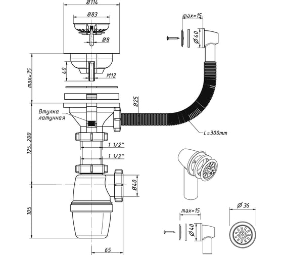 Бутылочный сифон ORIO 3 1/2х40, с круглым переливом А-5007