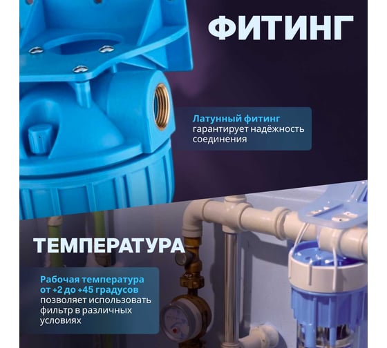 Колба фильтр AV Engineering 10 с прозрачным корпусом 1, AVE119H01