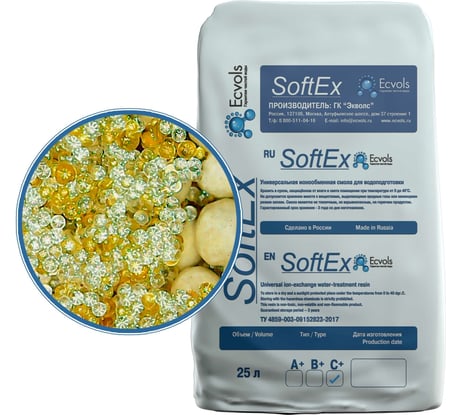 Ионообменная смола микс Ecvols SoftEx C+ 5 л 00.00010844