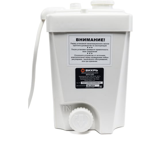 Канализационный насос Вихрь КН-5 VI7 900/68/9/7