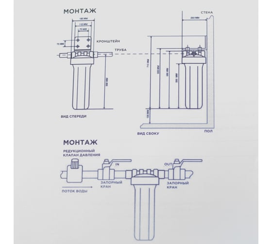 Фильтр магистральный Damento 10"SL не прозрач. корп. 3/4" 021407