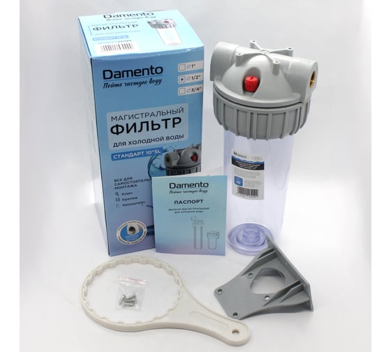 Фильтр магистральный Damento 10"SL с прозрач. корп. из трех частей 1/2" 021384