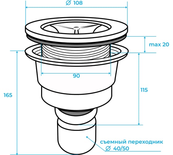 Сифон для поддонов RGW S-020 вертикальный слив, комбинированный затвор O 90 мм к поддону ST 502402000-01