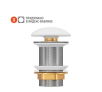 Донный клапан для раковины Pragma белый глянцевый, керамический, без перелива, HME5.GWCO.001 901855.HME5.GWCO.001-2