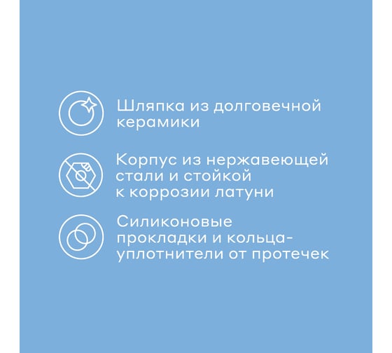 Донный клапан для раковины Pragma белый глянцевый, керамический, без перелива, HME5.GWCO.001 901855.HME5.GWCO.001-2