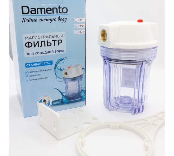 Фильтр магистральный Damento 5"SL с прозрач. корп. из двух частей 3/4" (1/12) 021414