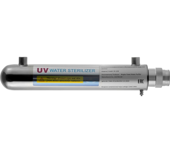 Установка обеззараживания воды Гейзер SS 12w 36773